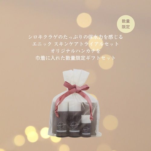 ennic（エニック）公式オンラインストア