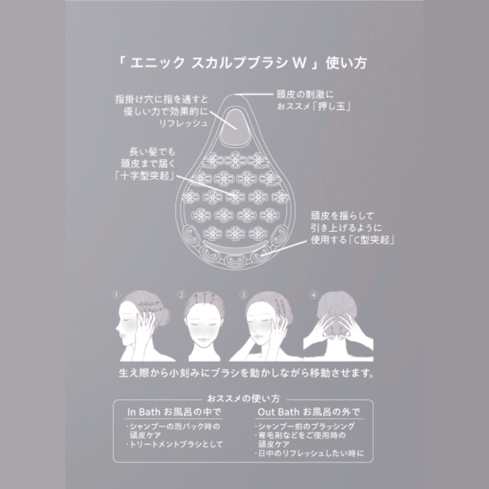 ennic（エニック）公式オンラインストア