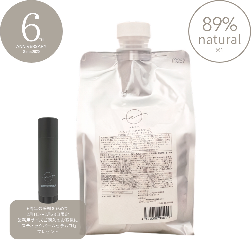 ennic（エニック）公式オンラインストア